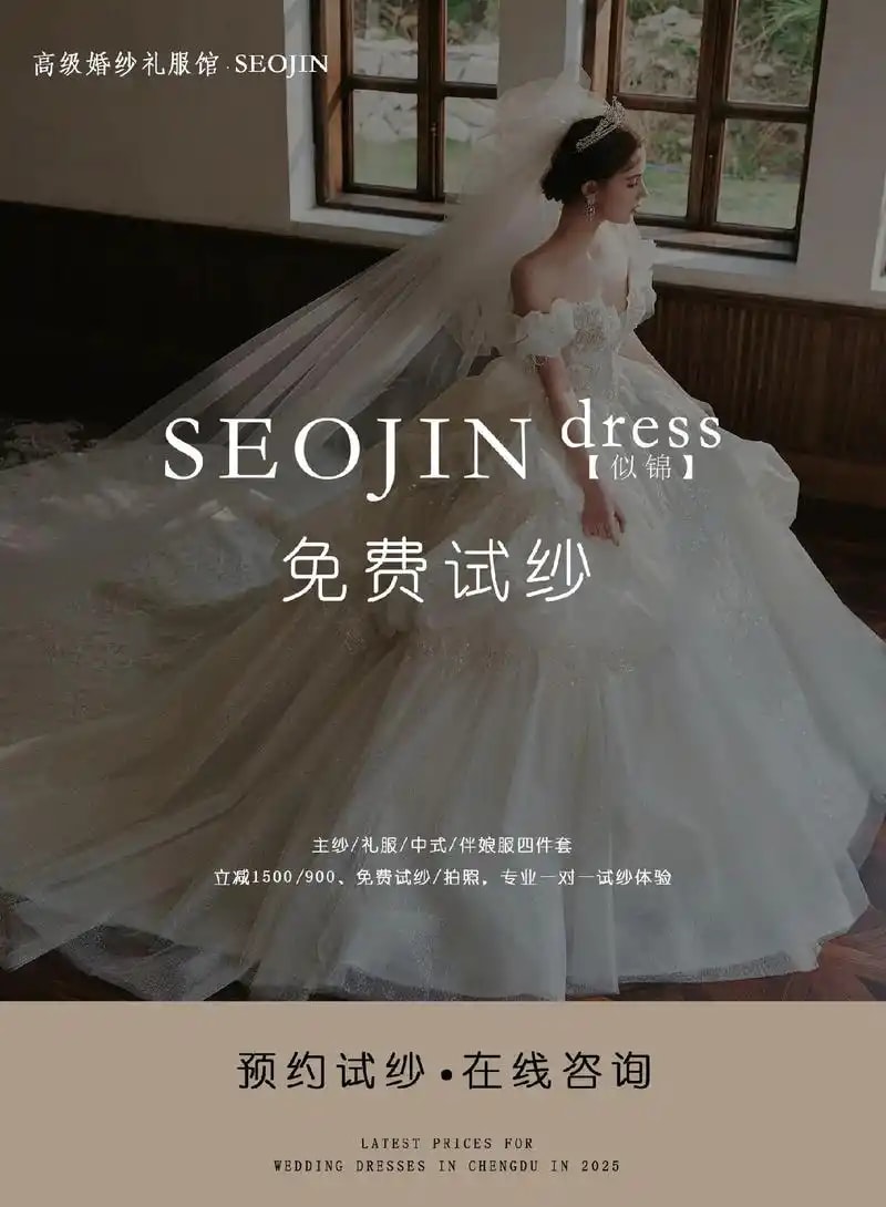 试纱预约服务