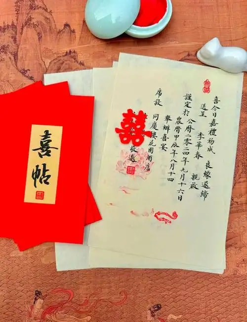 手写风格请柬