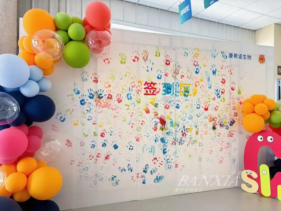 气球签到墙