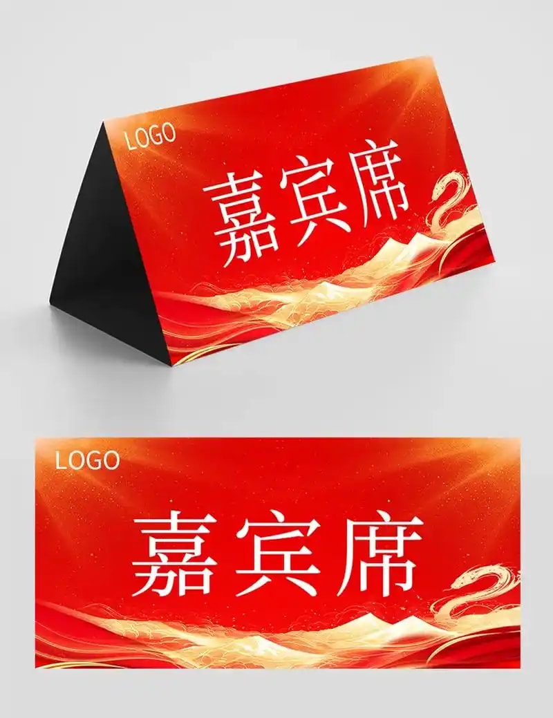 席位卡桌牌架