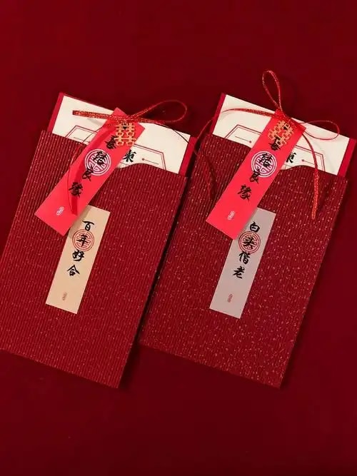 中式喜帖套装