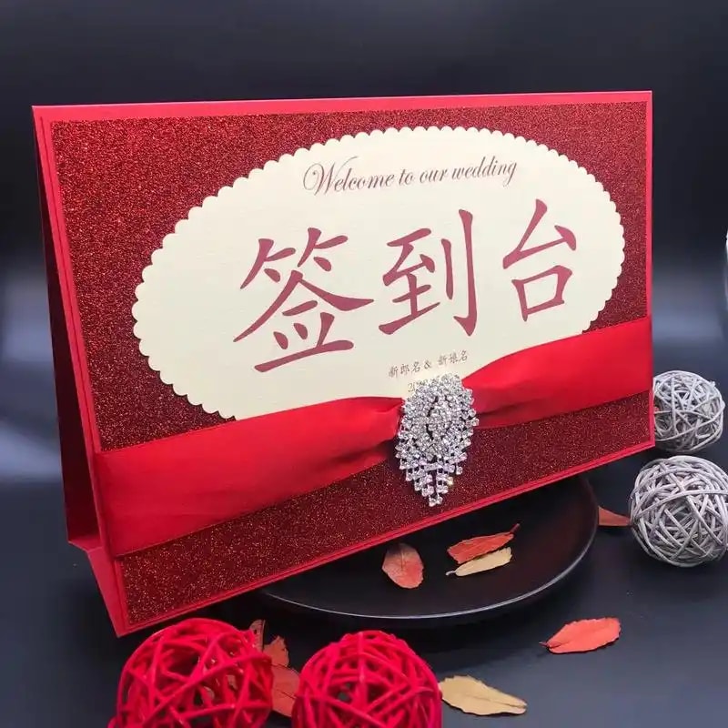 席位卡印刷套