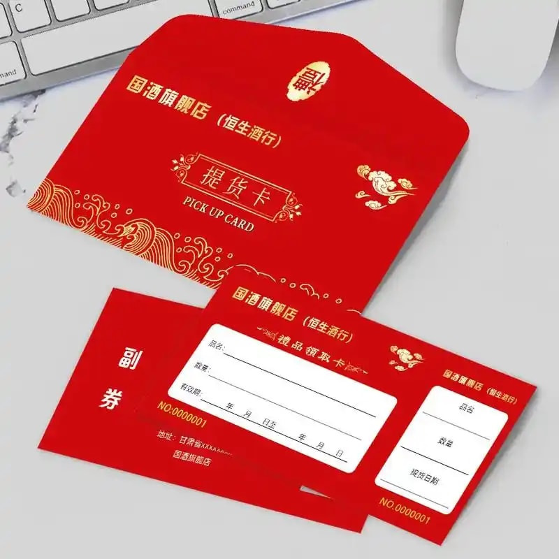 回执卡套组