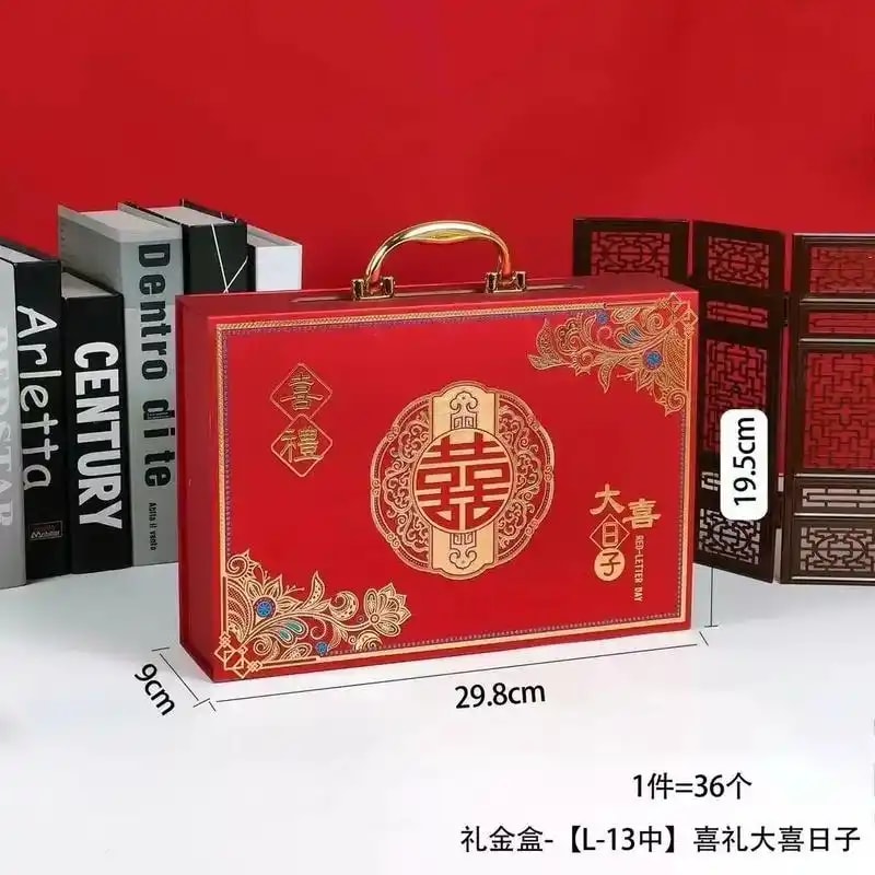 礼金簿套装