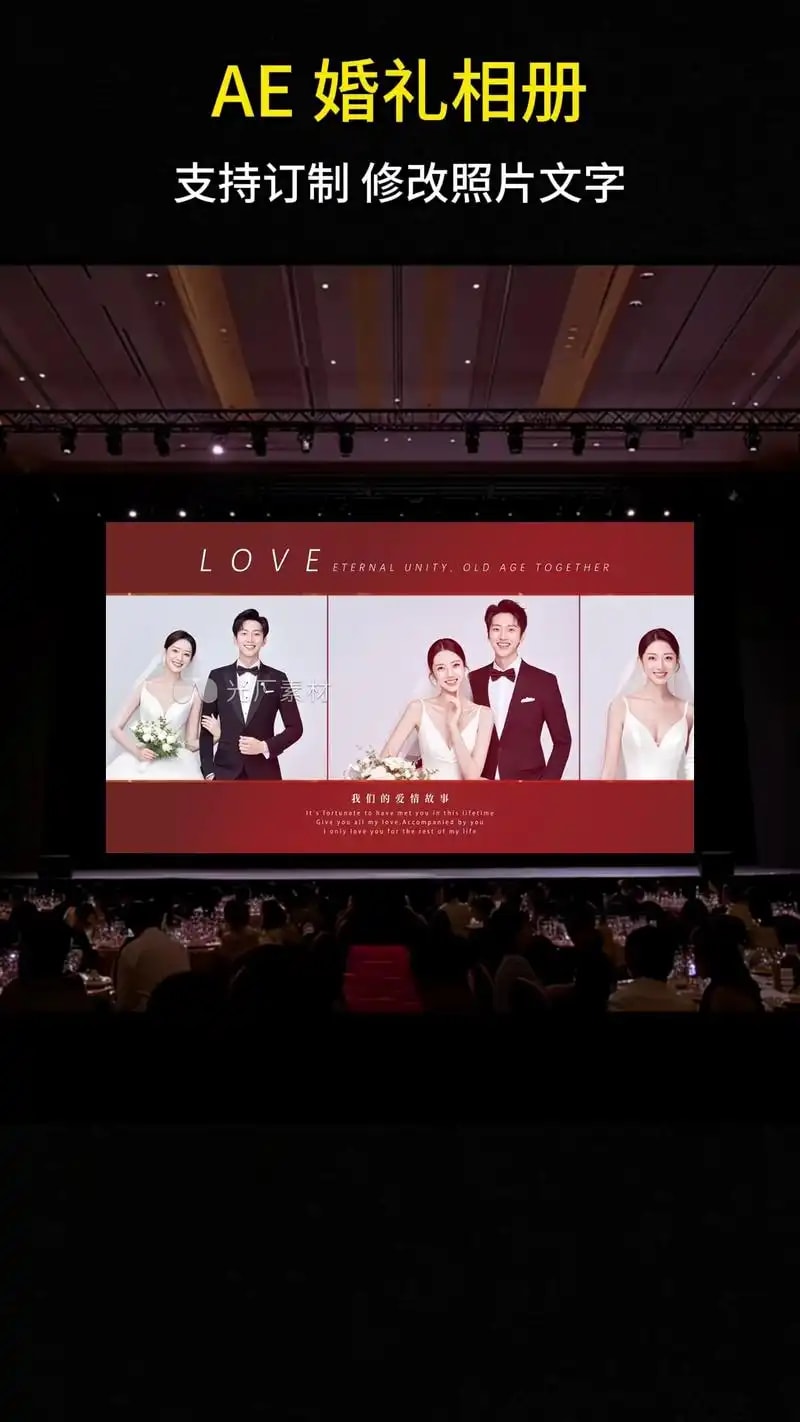 婚礼录像全包