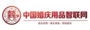 中国婚庆用品智联网