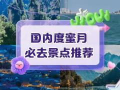 求购请柬席卡 60套
