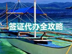 区域婚庆展会对接机会（第15期）